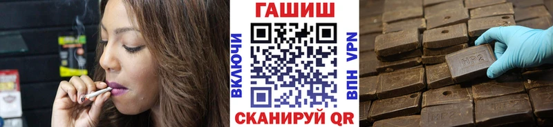 Купить наркотики Ачхой-Мартан ГАШИШ  АМФЕТАМИН  Кокаин  Псилоцибиновые грибы  МАРИХУАНА  Мефедрон 