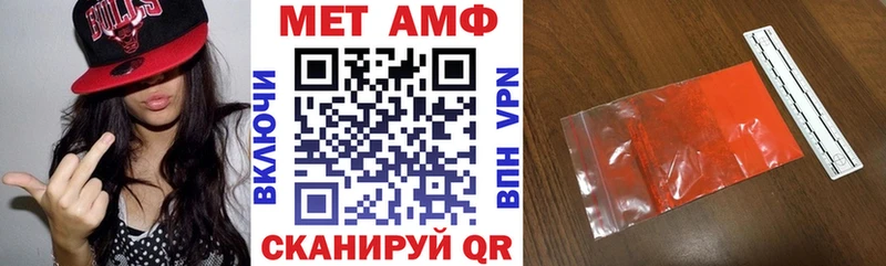 hydra ссылки  Ачхой-Мартан  Амфетамин VHQ 
