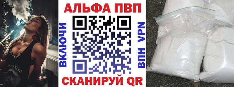 Alfa_PVP СК КРИС  наркошоп  Ачхой-Мартан 