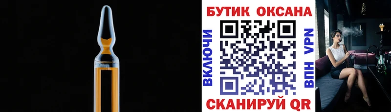 Бутират BDO 33%  Ачхой-Мартан 
