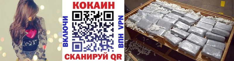 КОКАИН Columbia Ачхой-Мартан