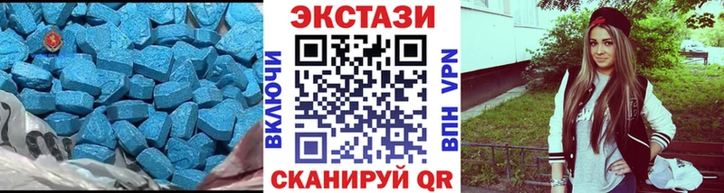 Ecstasy 99%  продажа наркотиков  Ачхой-Мартан 