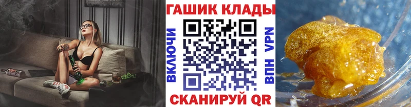 ГАШ гашик Ачхой-Мартан