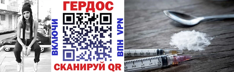 купить наркотики сайты  Ачхой-Мартан  ГЕРОИН гречка 
