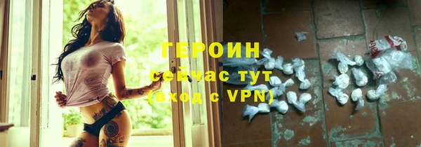амф Богородск