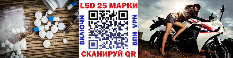 Лсд 25 экстази ecstasy  Ачхой-Мартан 