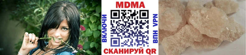 MDMA молли hydra сайт Ачхой-Мартан