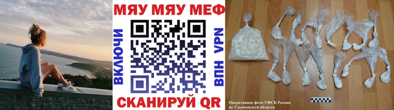 МЕФ 4 MMC Ачхой-Мартан