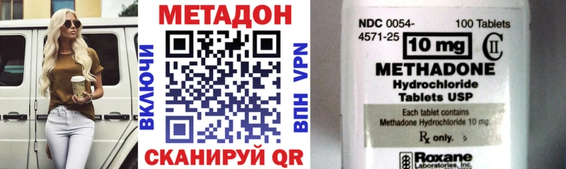 кракен ссылки  Ачхой-Мартан  Метадон кристалл  купить наркоту 