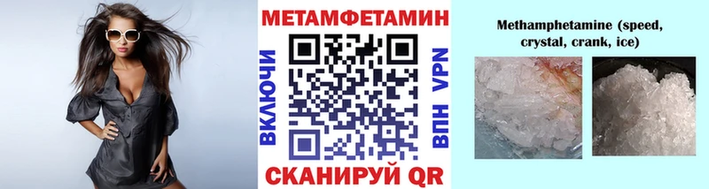 купить наркотик  Ачхой-Мартан  мега маркетплейс  Первитин витя 