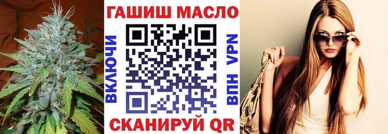 ТГК гашишное масло  Ачхой-Мартан 