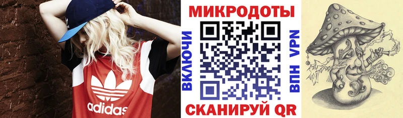 Псилоцибиновые грибы ЛСД  Ачхой-Мартан 